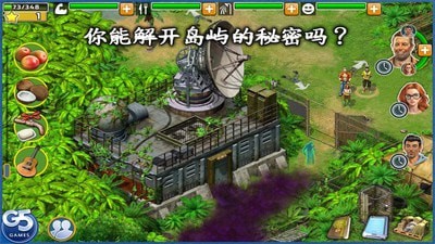 幸存者越狱手游