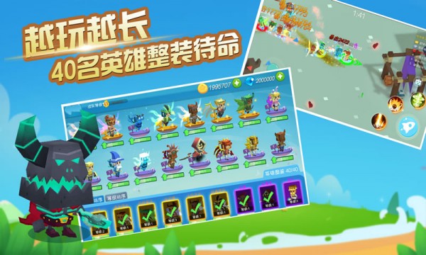奔跑吧胡巴手游