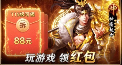 王国霸王红包版手游