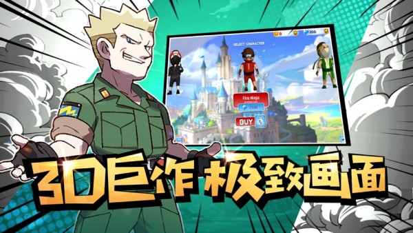 勇者斗斗龙BT版手游