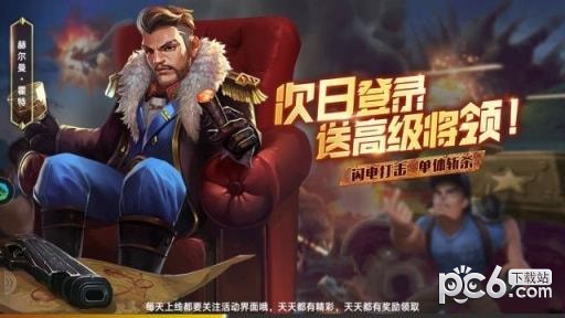 装甲火力手游
