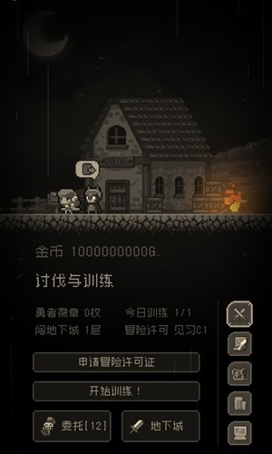 问题勇者也要干魔王手游