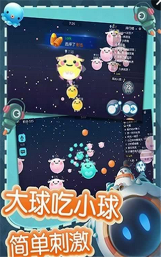欢乐大厨模拟器手游