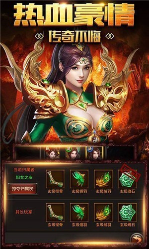 天游打金无限版手游