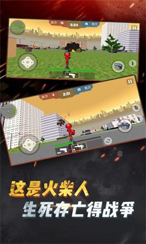 爆蛋行动手游