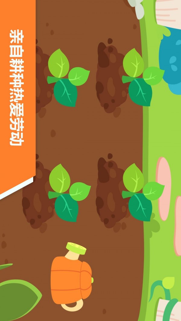 宝宝不怕去医院手游