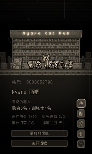 问题勇者也要干魔王手游