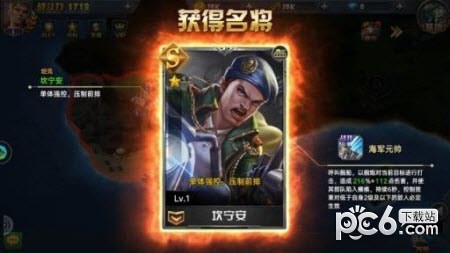 装甲火力手游