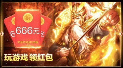 王国霸王红包版手游