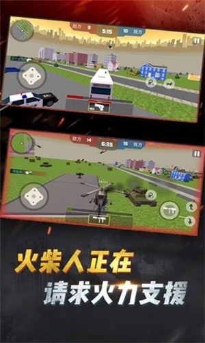 爆蛋行动手游