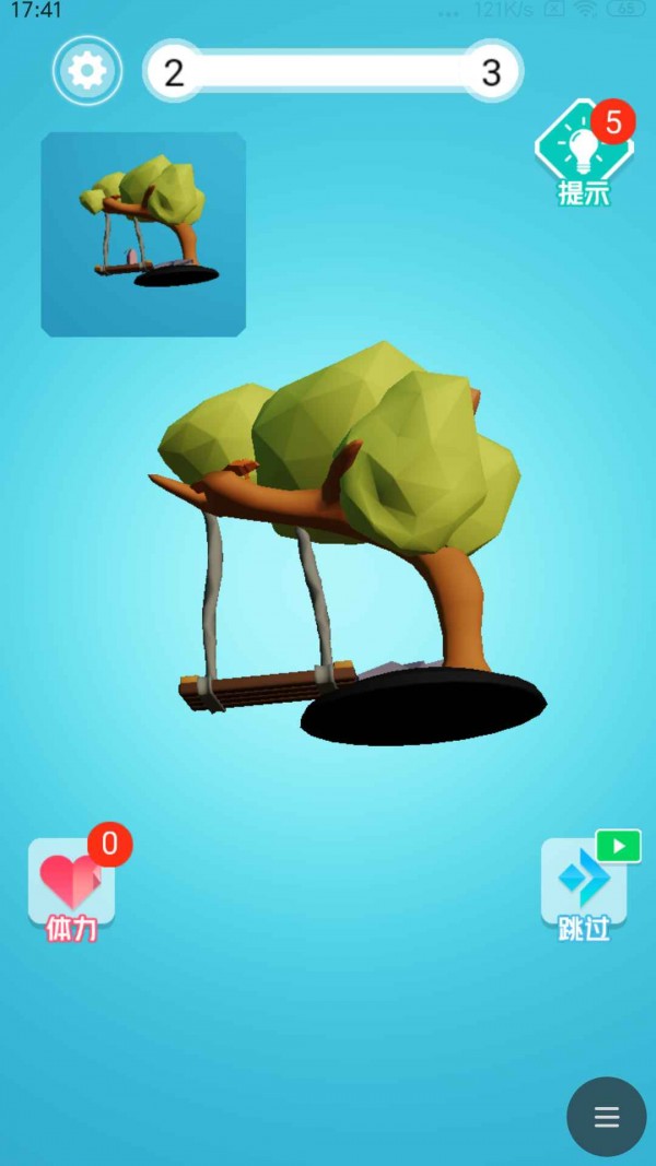 3D旋转找不同手游