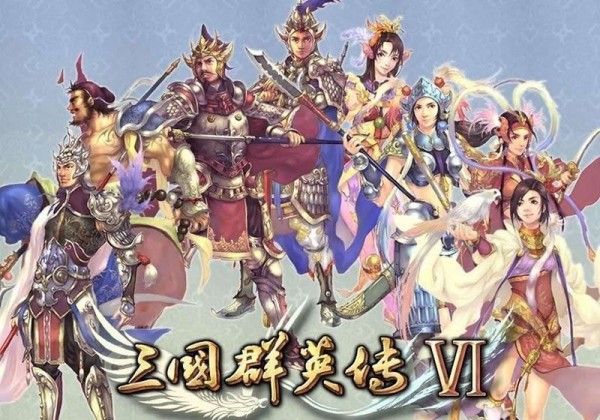 单机三国志外传手游