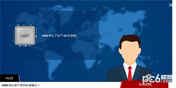 智能手机大亨2汉化版手游