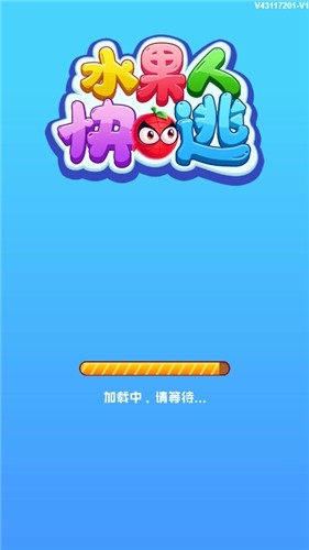 水果人终极淘汰赛手游