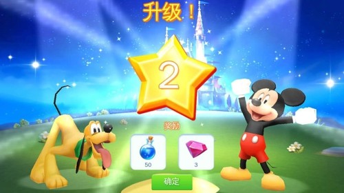 迪士尼梦幻乐园手游
