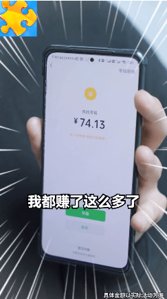 王者爱拼图手游