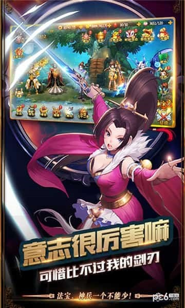 前进吧气球手游