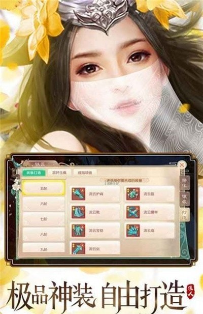 万古天帝手游