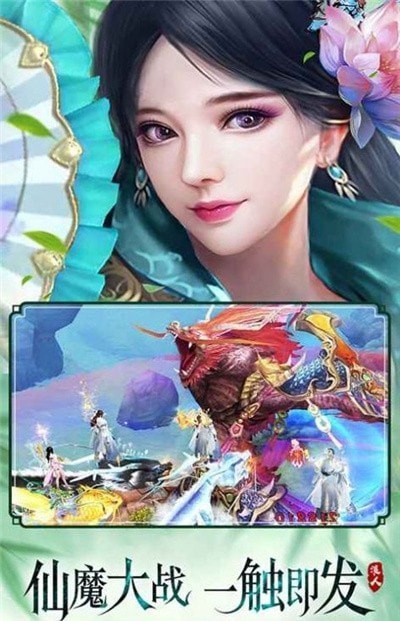 万古天帝手游