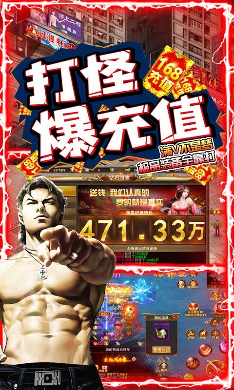 武林争雄记手游