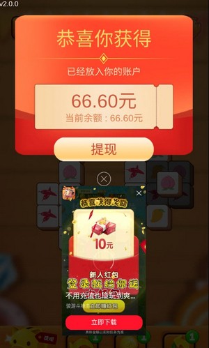 天天消水果最新版手游