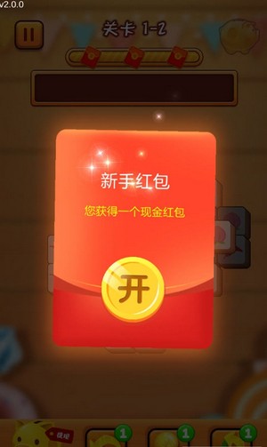 天天消水果最新版手游