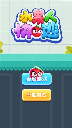 水果人终极淘汰赛手游