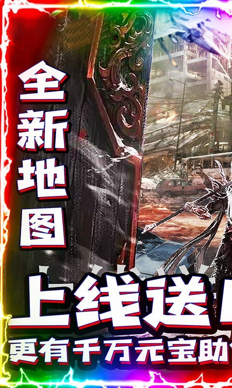 武林争雄记手游