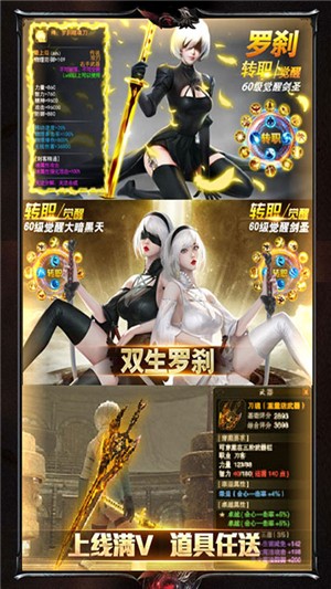 缪斯余音星耀版手游