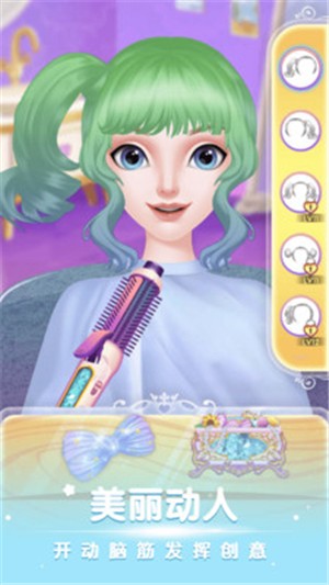 爱莎公主美甲沙龙手游
