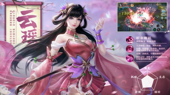 五行降妖师梦回千年手游