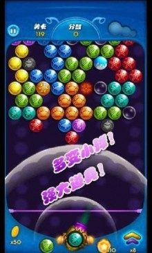 泡泡龙机器人救援手游