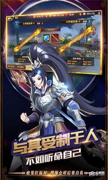 前进吧气球手游