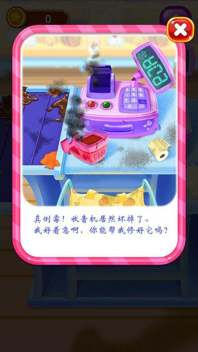 梦幻蛋糕迷你屋手游
