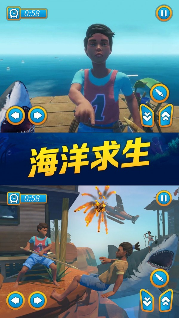 海贼之路手游