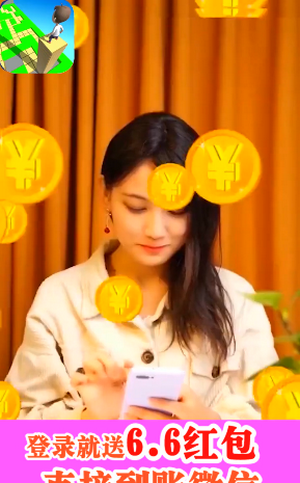 搬砖变富红包版手游