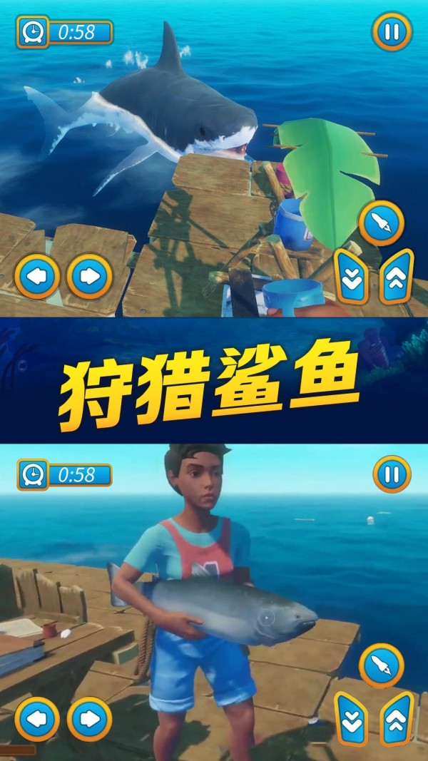 海贼之路手游