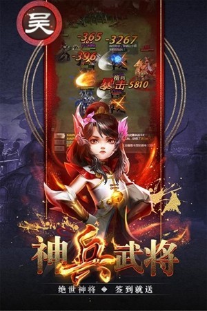 盖世强者GM版手游