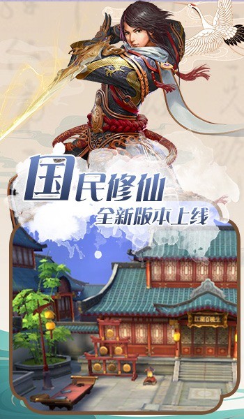 极武尊GM版手游
