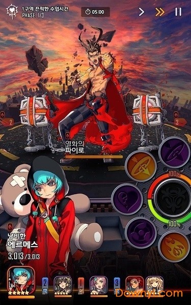 天命之子韩服手游