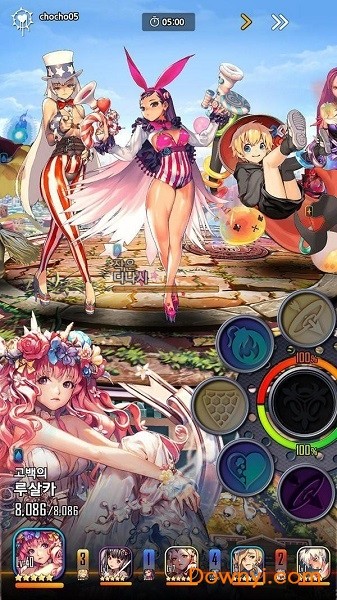 天命之子韩服手游