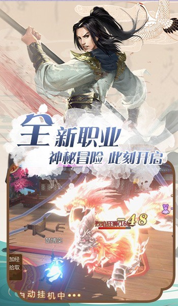 极武尊GM版手游