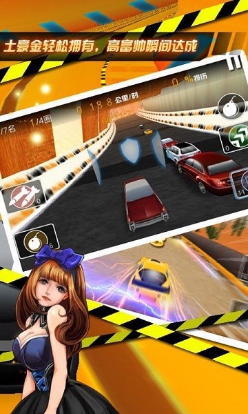 极速赛车无尽赛道手游