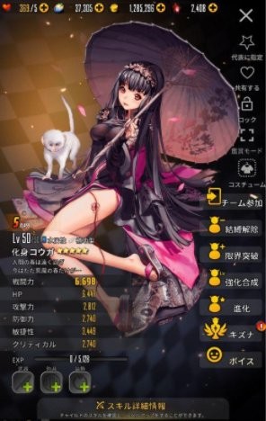 天命之子韩服手游