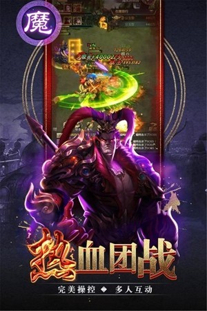 盖世强者GM版手游
