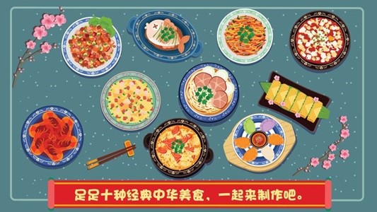 泡泡兔爱心快递手游
