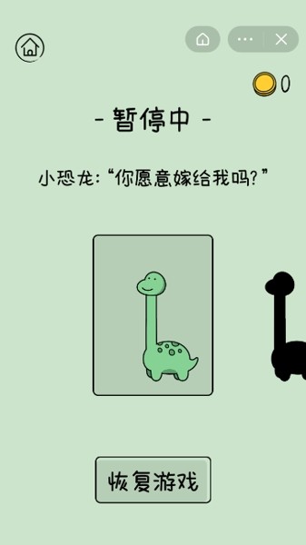 音速小子索尼克4第二章手游