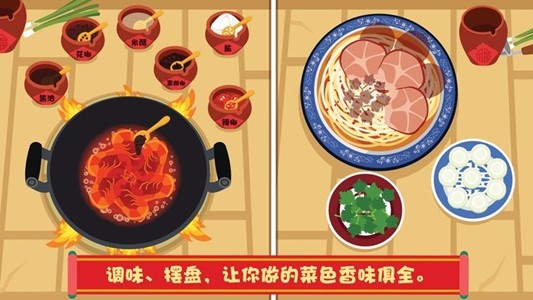 泡泡兔爱心快递手游