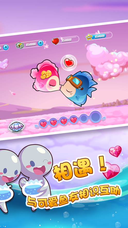 圈了个地手游