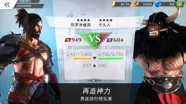 罗马战争手游